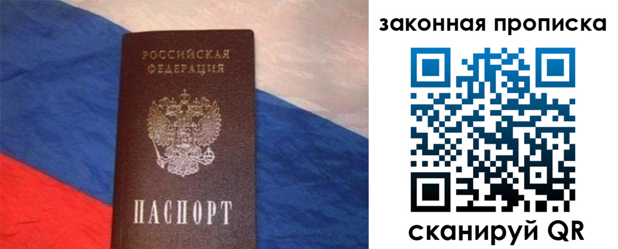 временная регистрация для всех в Чувашии