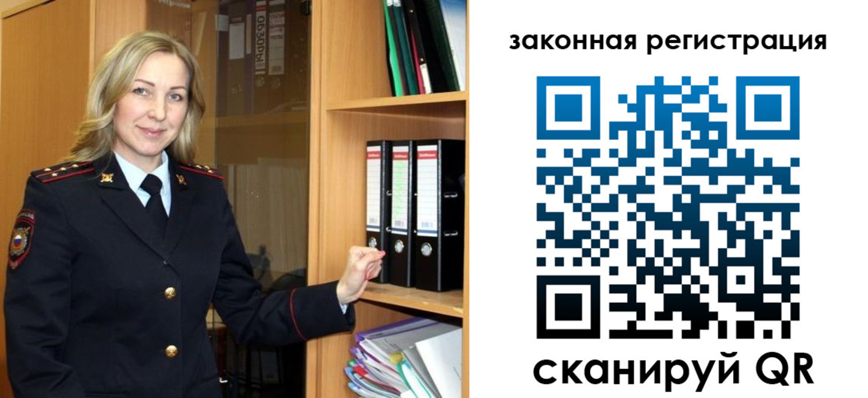 прописка для кредита в Чувашии