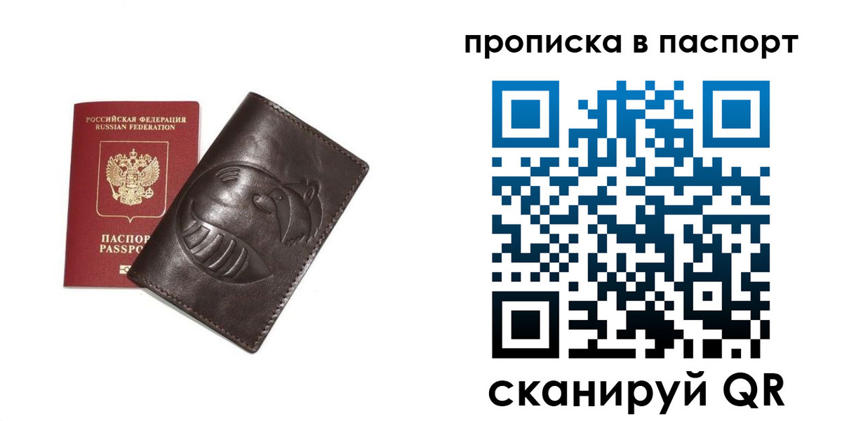 регистрация в Чувашии