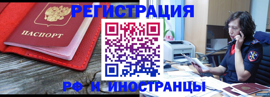 регистрация для школы в Чувашии