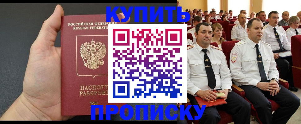 временная регистрация поиск в Чувашии