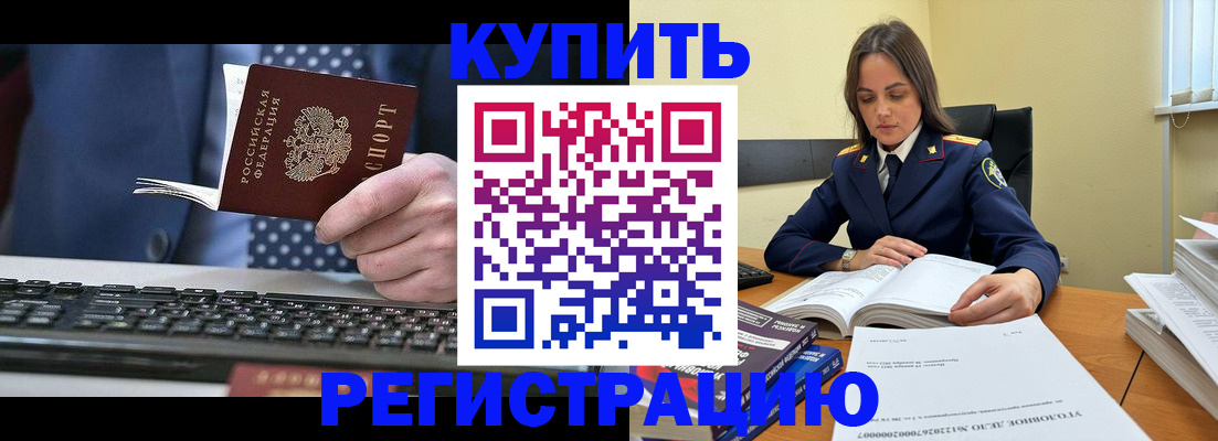 временная регистрация госуслуги в Чувашии